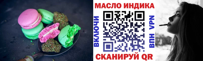Cannafood марихуана  Валдай 