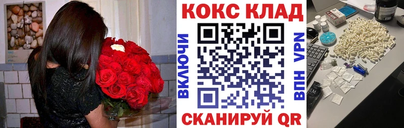 КОКАИН 97%  Валдай 