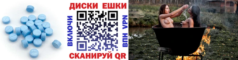 как найти закладки  Валдай  ЭКСТАЗИ XTC 