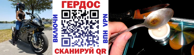 продажа наркотиков  MEGA зеркало  Героин Heroin  Валдай 