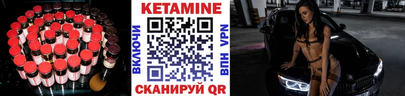 КЕТАМИН ketamine где найти наркотики Валдай