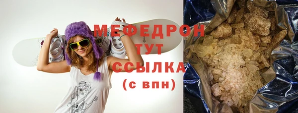индика Аркадак