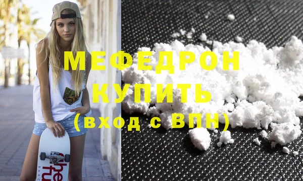 МДМА Арсеньев