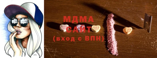 марихуана Армянск