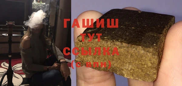 МДМА Арсеньев