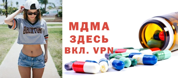 марихуана Армянск