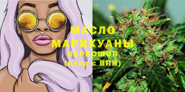 МДМА Арсеньев