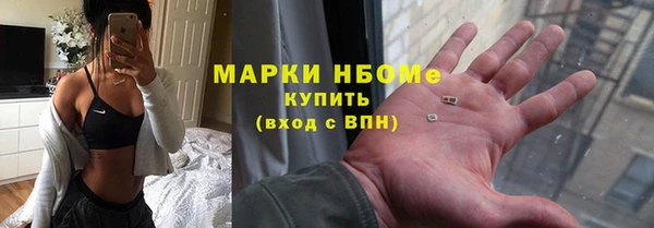 мяу мяу мука Балахна