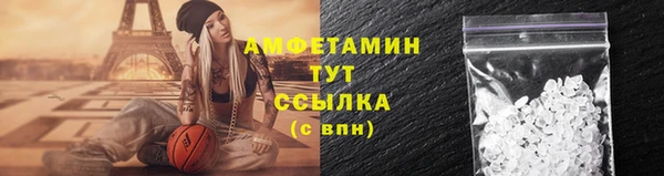 МДМА Арсеньев