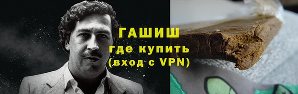гашишное масло Баксан