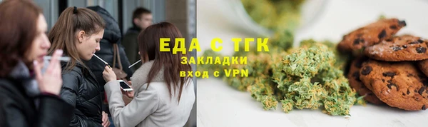 мяу мяу мука Балахна