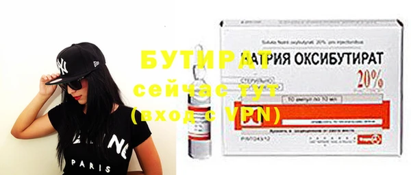 MDMA Балабаново