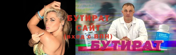 MDMA Балабаново