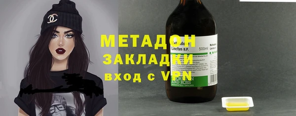 МДМА Арсеньев