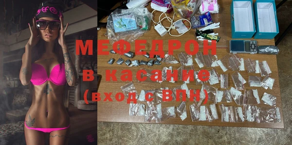 МДМА Арсеньев