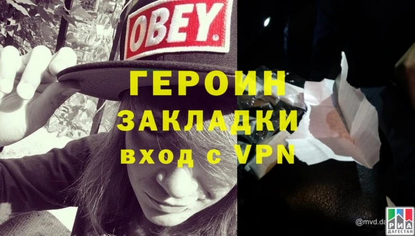 гашишное масло Баксан