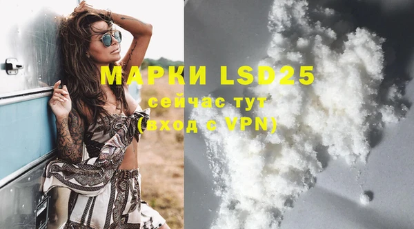 марихуана Армянск