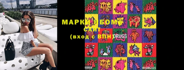 мяу мяу мука Балахна