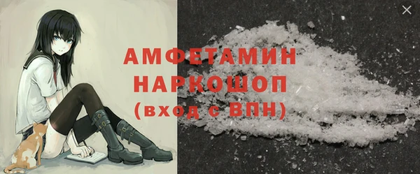 MDMA Балабаново
