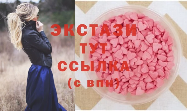 МДМА Арсеньев