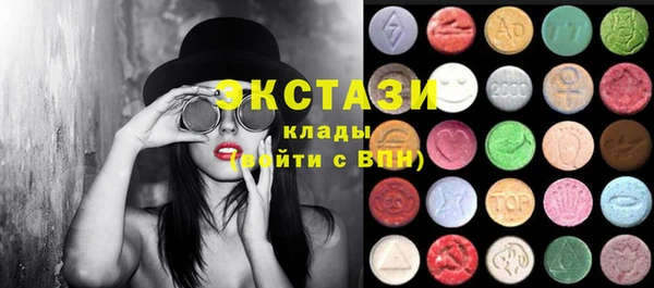 марихуана Армянск