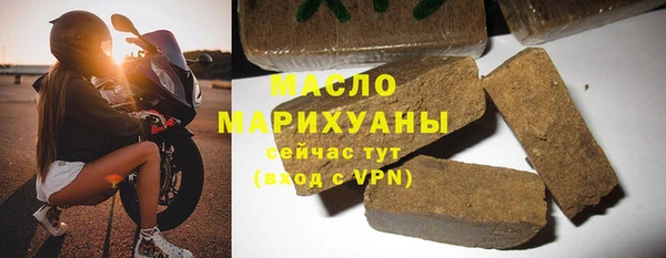 марихуана Армянск