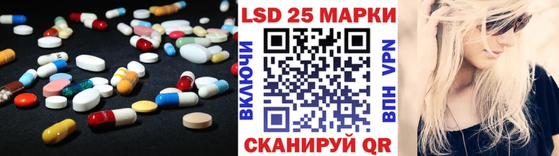 магазин продажи   Валдай  OMG зеркало  Лсд 25 экстази ecstasy 