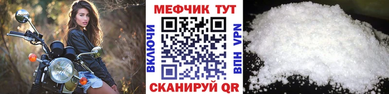 Меф мука  Валдай 