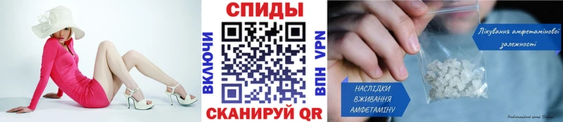 МЕТАМФЕТАМИН мет купить наркотики цена Валдай