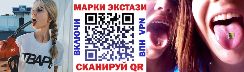 Марки 25I-NBOMe 1,5мг  дарк нет клад  Валдай 