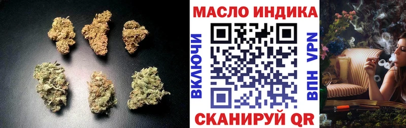 Дистиллят ТГК гашишное масло  Валдай 