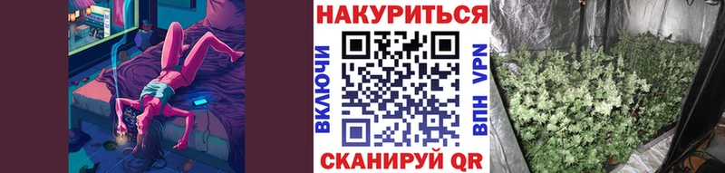Канабис план  Валдай 